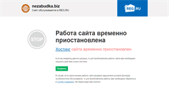 Desktop Screenshot of nezabudka.biz
